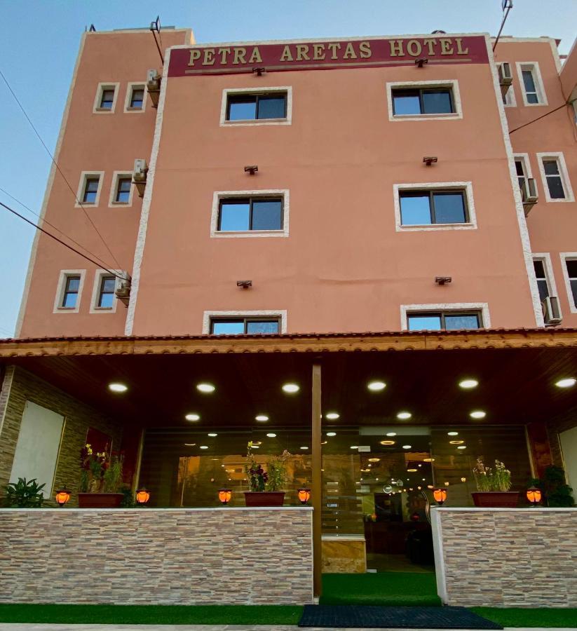 Petra Aretas Hotel وادي موسى المظهر الخارجي الصورة